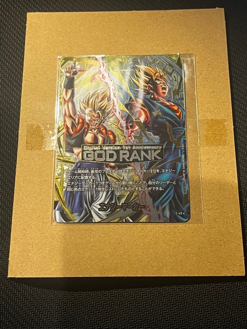 GOD RANK ドラゴンボール　フュージョンワールド　エナジーマーカー