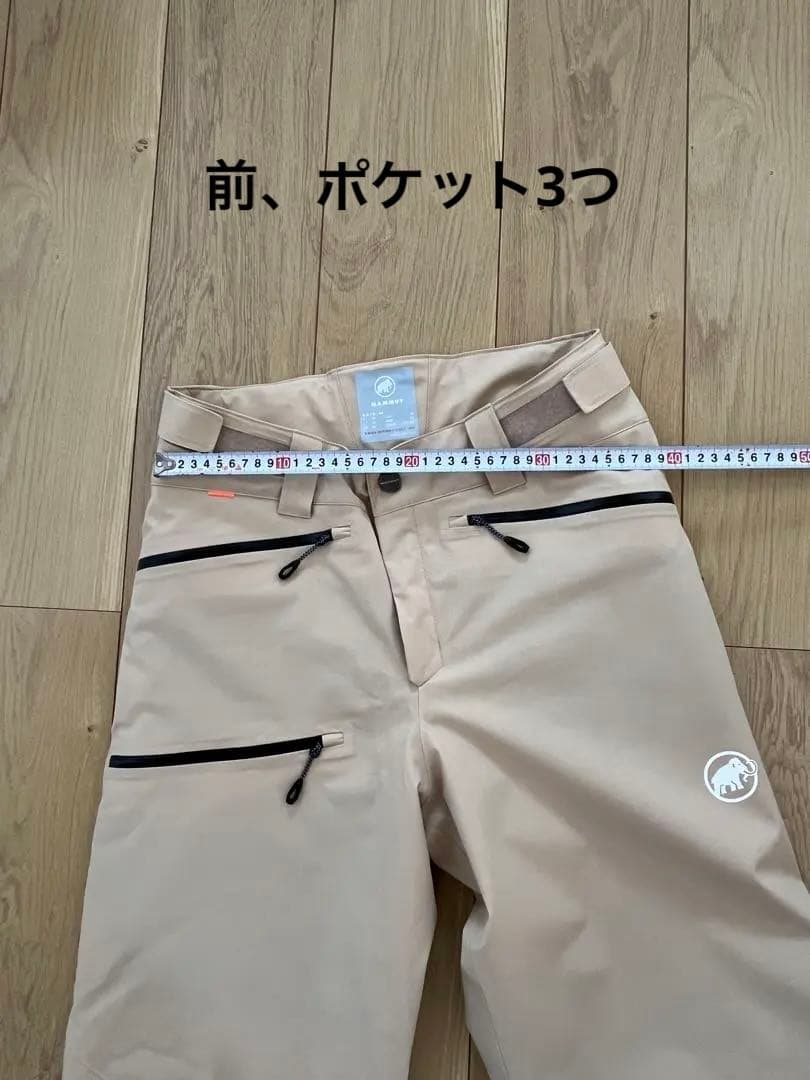 お値下げ中【マムート】ベージュ スキースノーボードパンツ•メンズXS