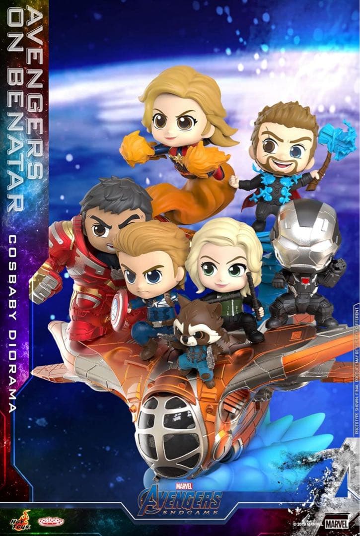 コスベイビー ジオラマ アベンジャーズ エンドゲーム