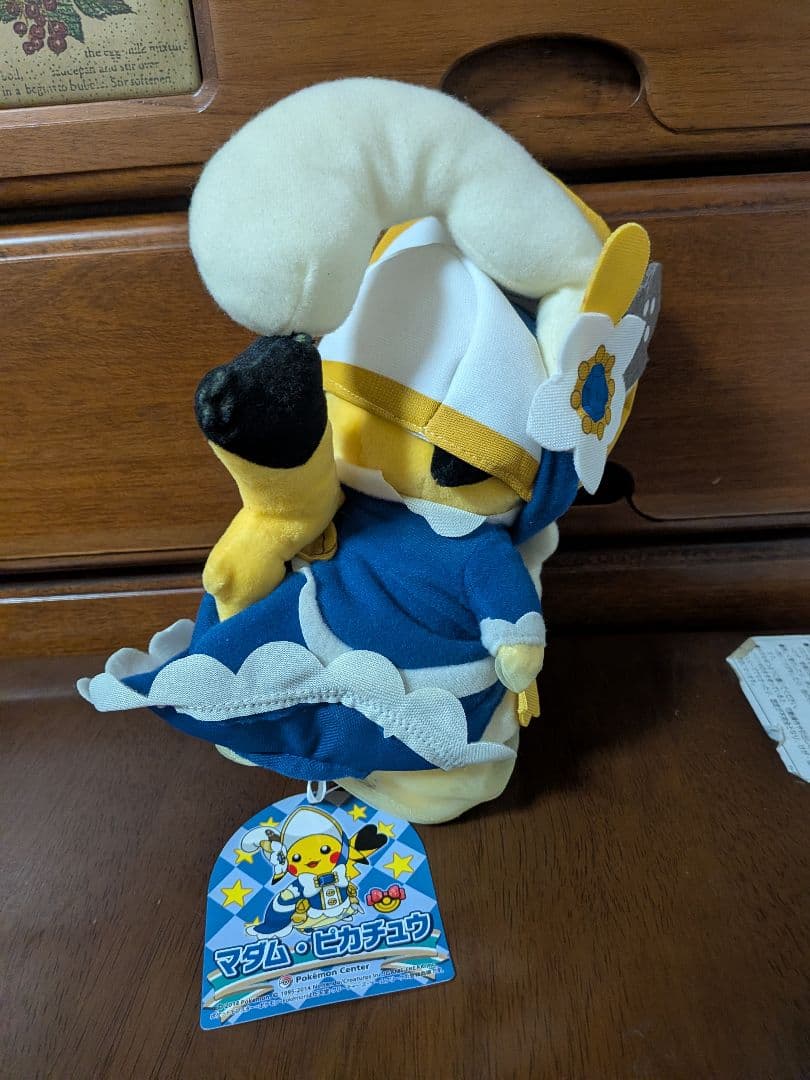 マダム・ピカチュウ　ポケモン　ぬいぐるみ　ピカチュウOA　タグ付き