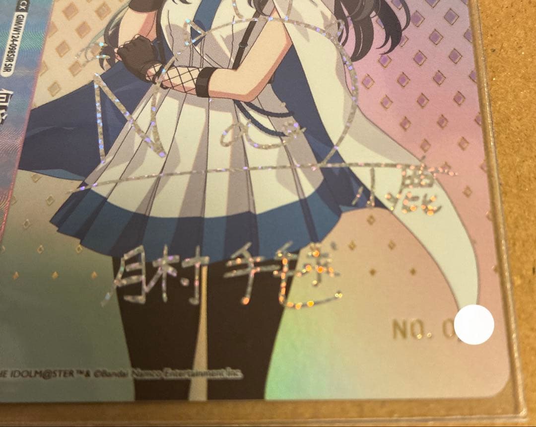 ヴァイス/学園アイドルマスター/学マス/SIR/月村手毬/何やってるんだろう、