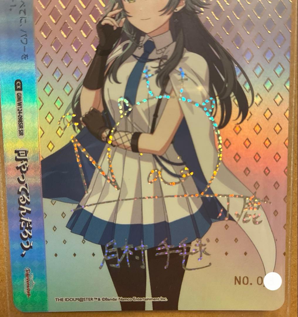 ヴァイス/学園アイドルマスター/学マス/SIR/月村手毬/何やってるんだろう、