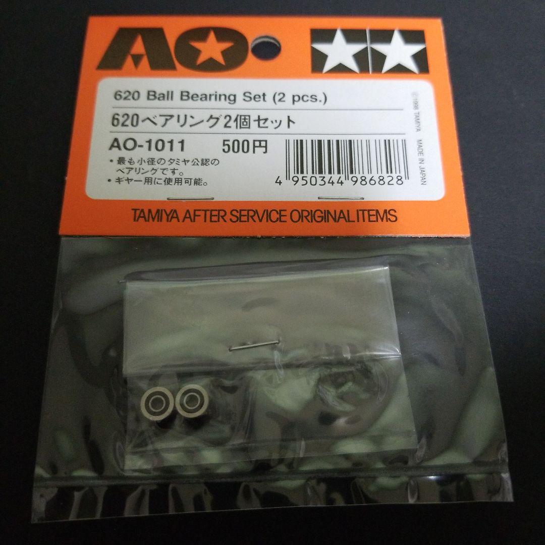 ミニ四駆 ライトニングマグナム+旧620ベアリング タミヤ純正