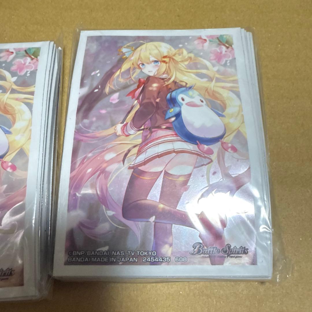 バトルスピリッツ　レイオーバ　スリーブ　にもし