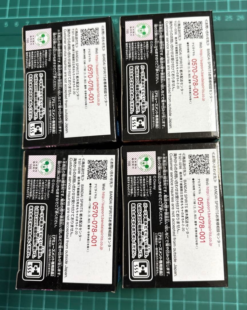 ツイステ qposket フィギュア ディアソムニア寮 セット