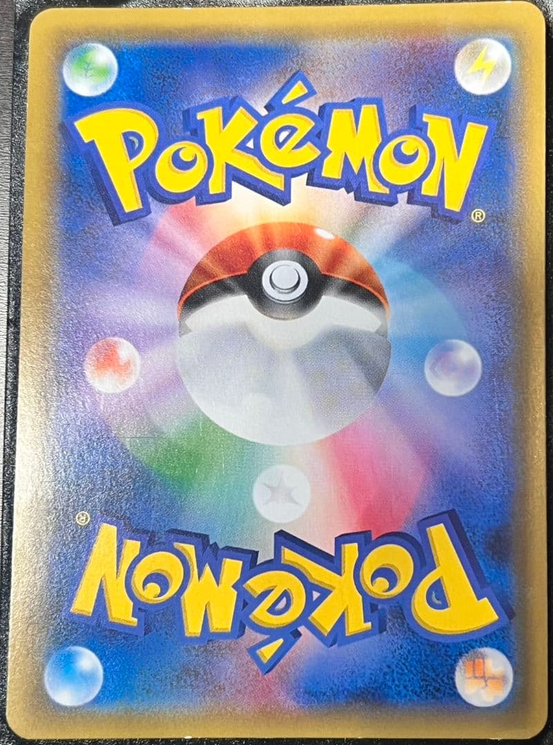 ピカチュウ：ソード&シールド ゲーム購入特典 PROMO S-Pプロモカード …