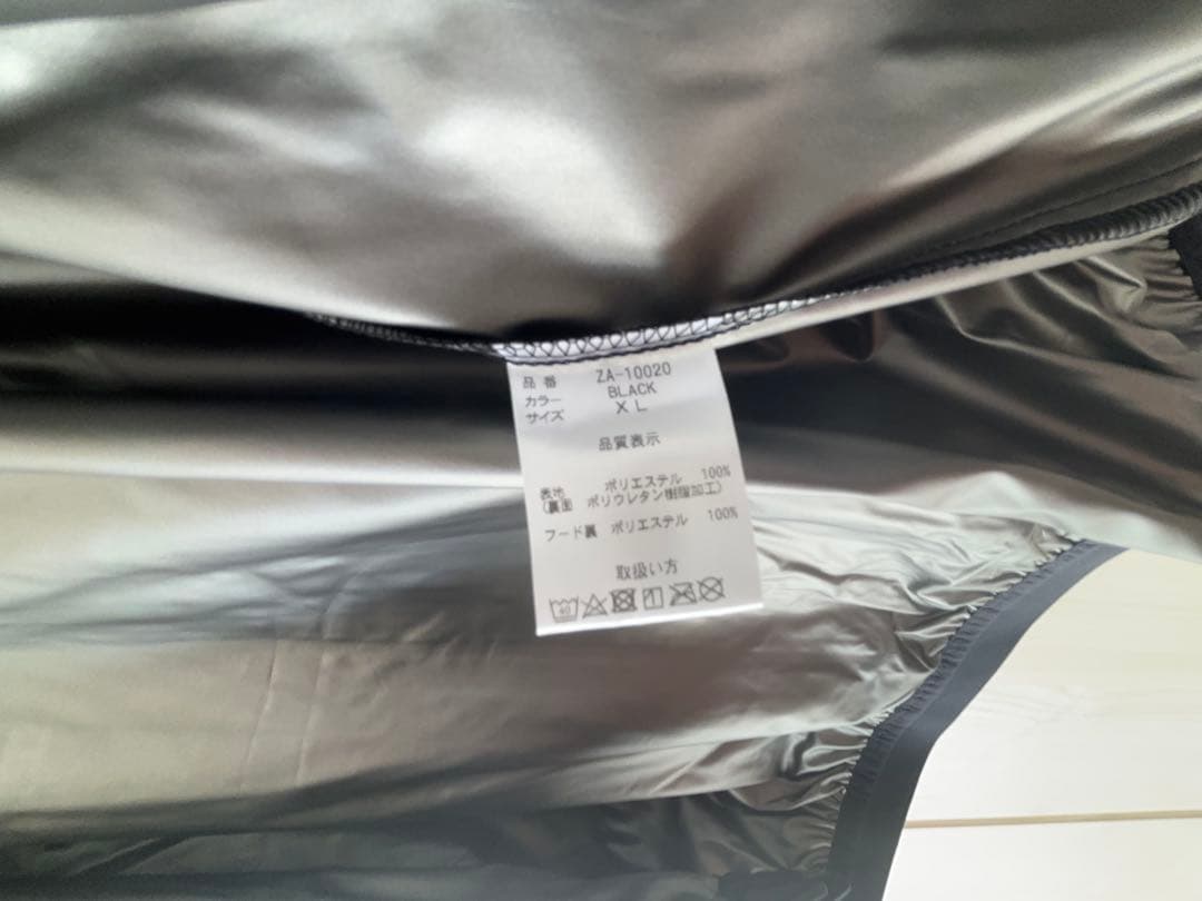 【新品未使用品・タグ付き】ZAUNA サウナスーツXL