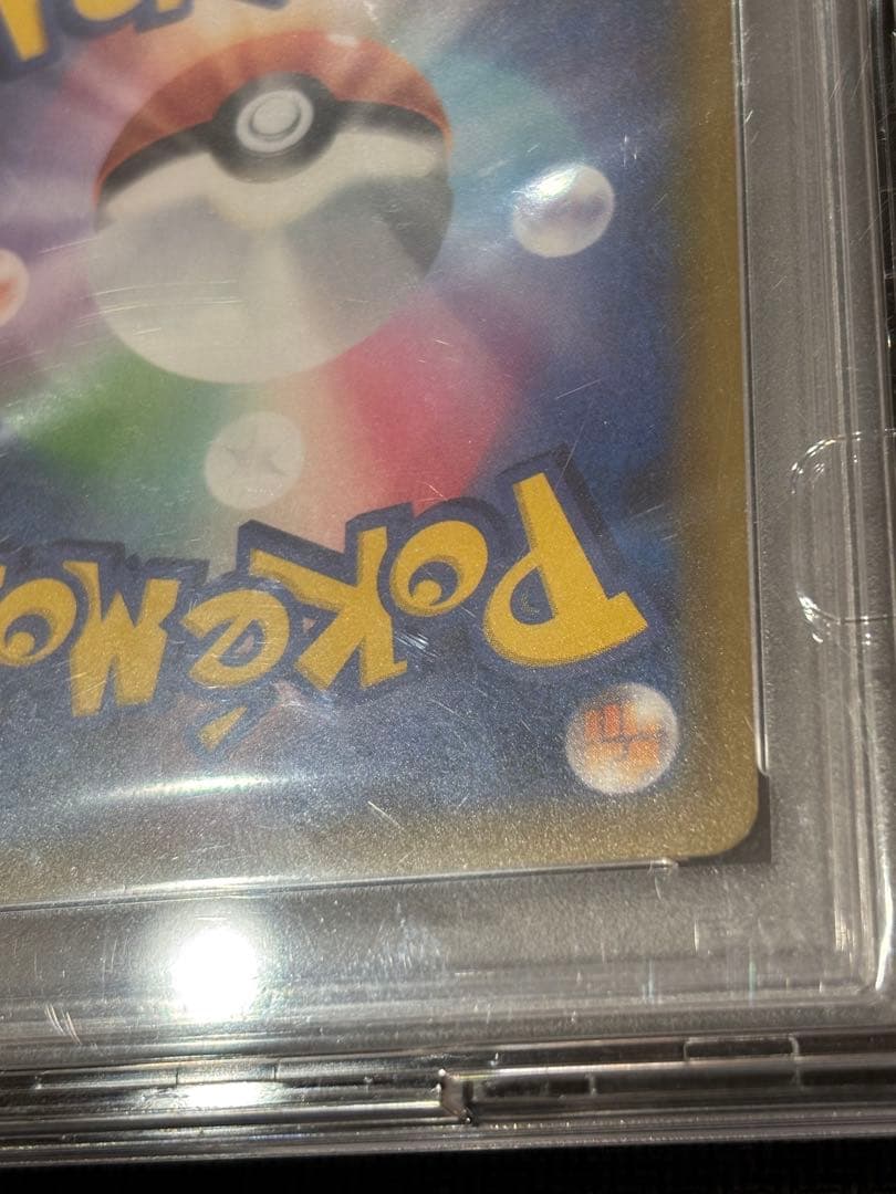 レックウザGX SSR PSA10