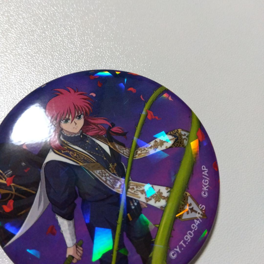 【幽☆遊☆白書】蔵馬 100%本気バトル マジバト ホロバッジコレクション