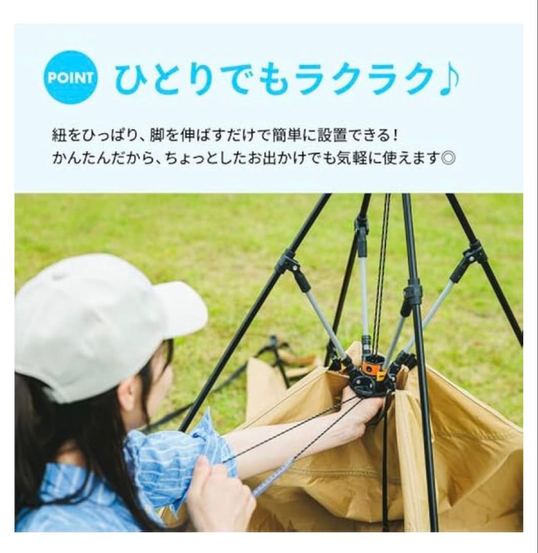QUICKCAMP ワンタッチ　タープテント
