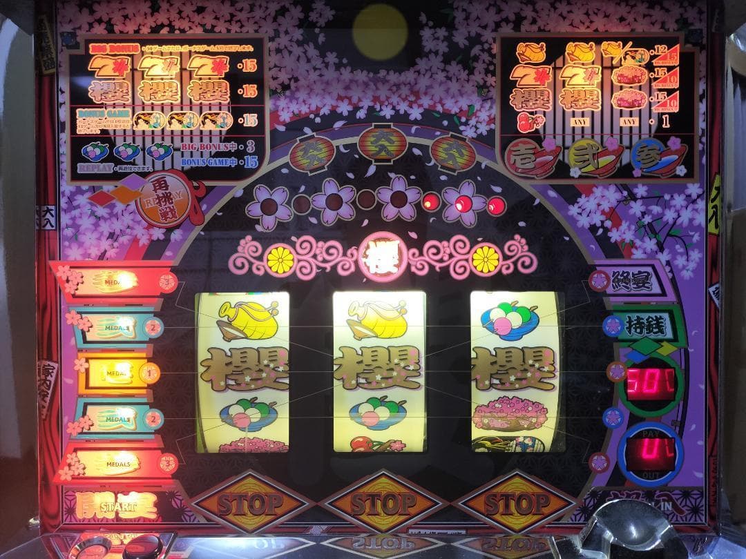 【パチスロ実機】エンターライズ★戦国BASARA2【不要機付】