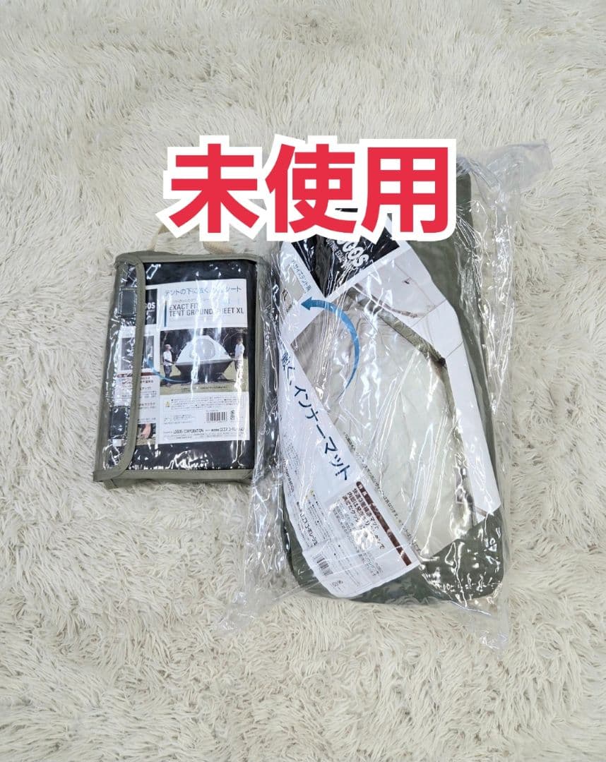 LOGOS（ロゴス）テントマット＆シート・XL