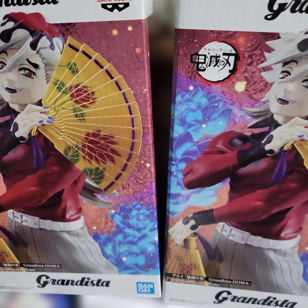 鬼滅の刃 フィギュア 5体セット Grandista未開封