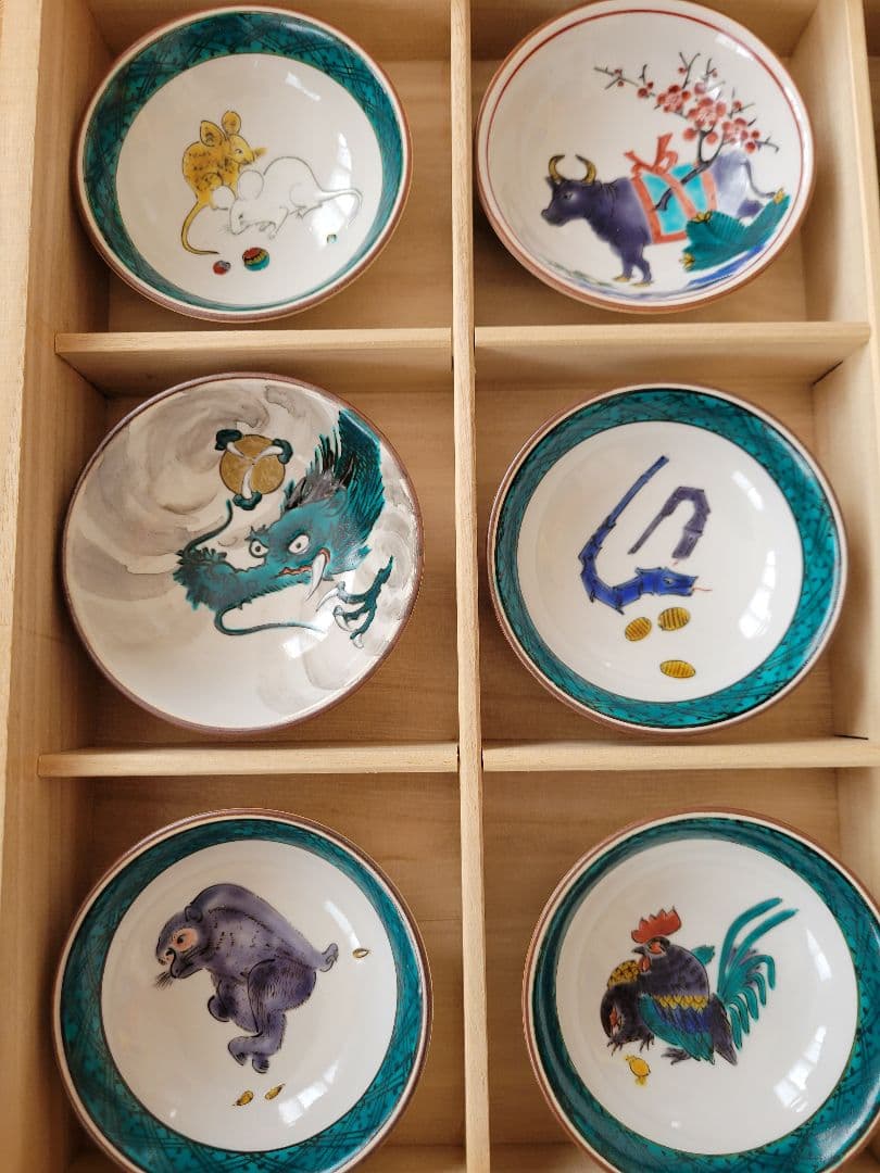 九谷焼十二支盃　隆作