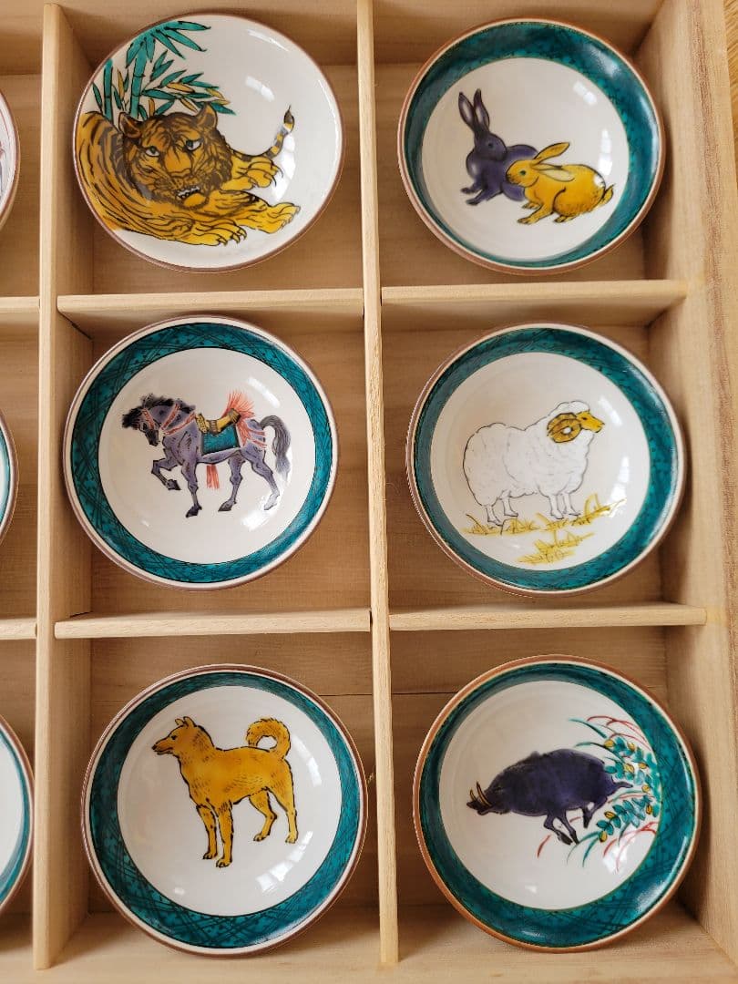 九谷焼十二支盃　隆作