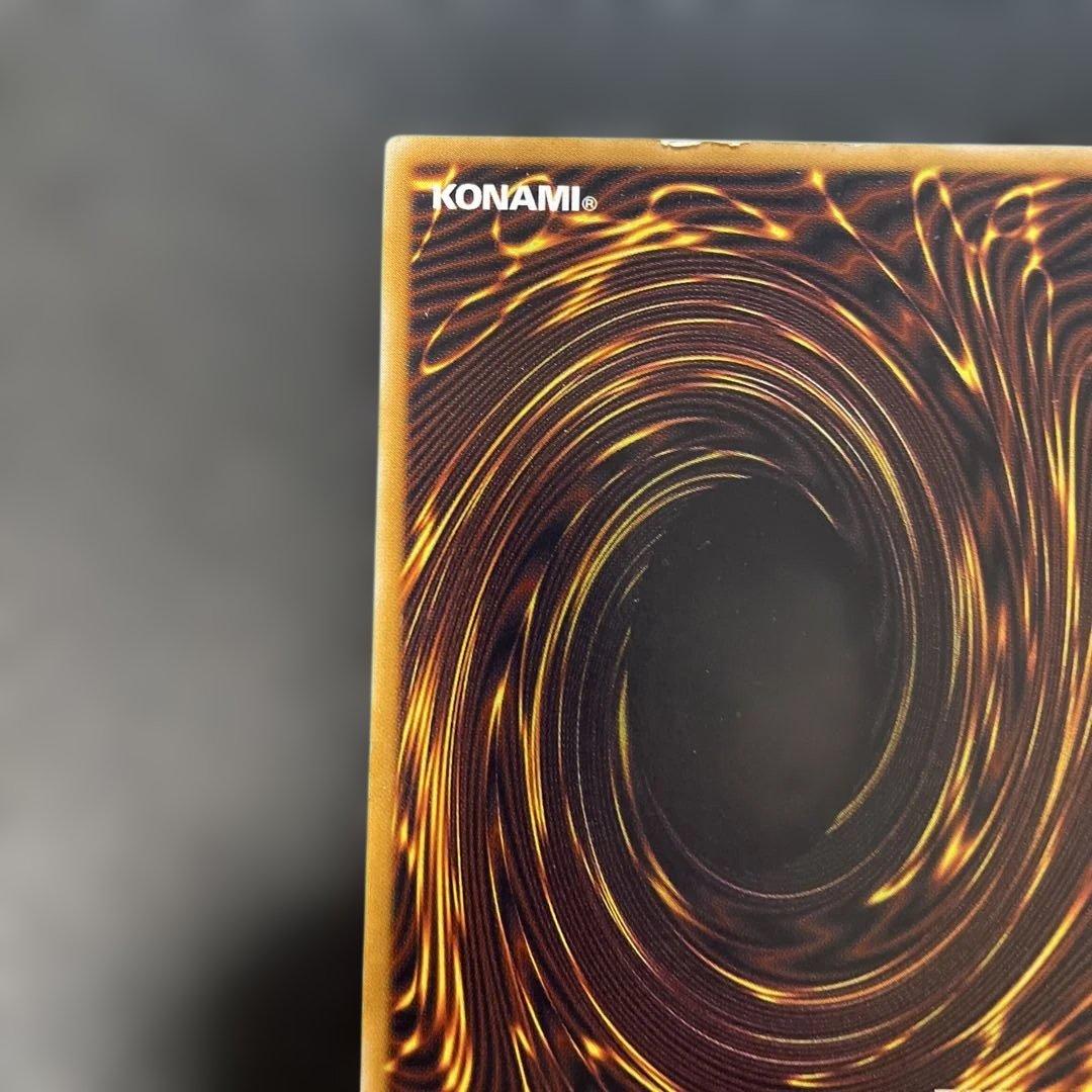 遊戯王2期　青眼の白龍　レリーフ　SM-51 2s1