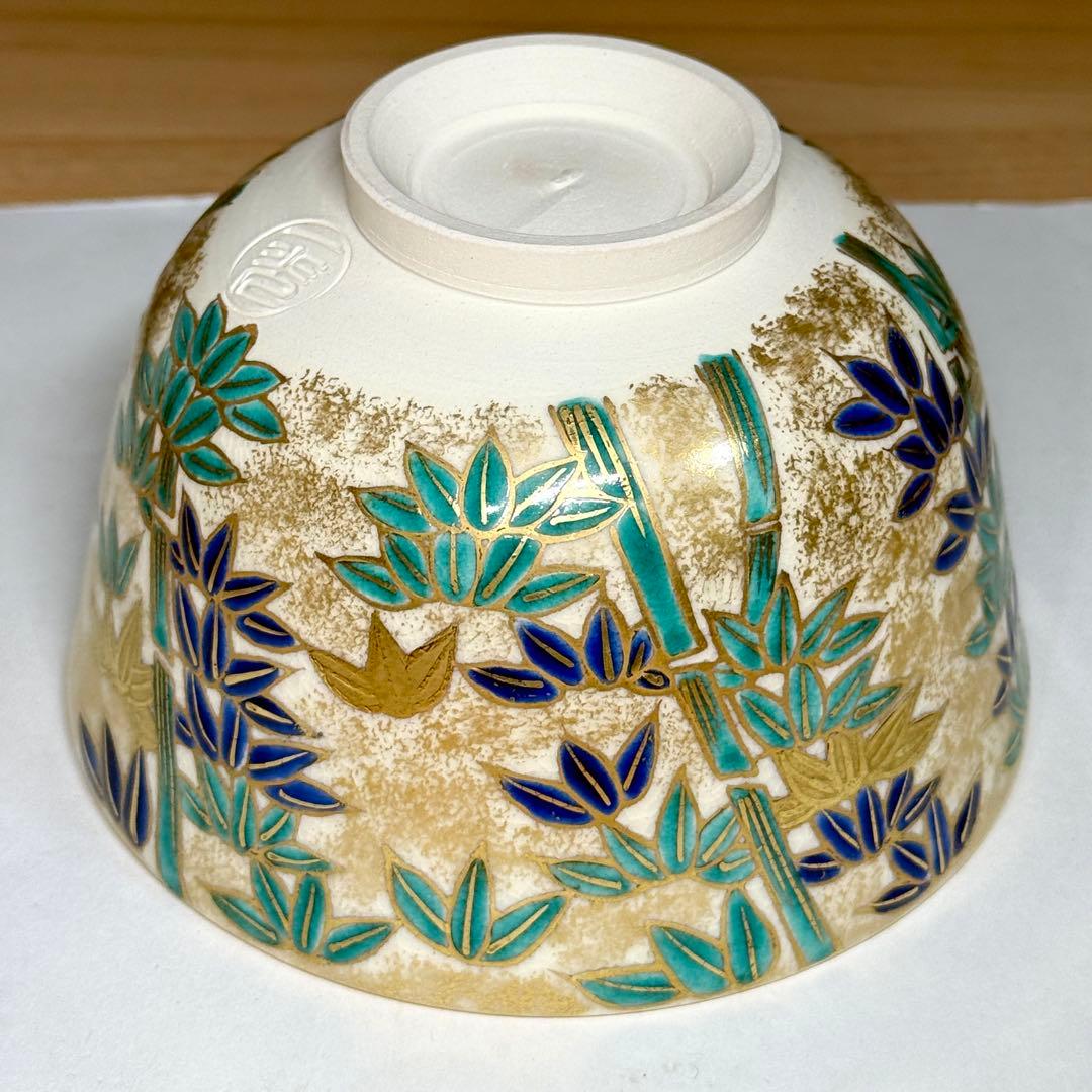 未使用に近い 仁清写 京焼 上山一光 金彩色絵 竹林 茶碗 抹茶碗 茶道具 共箱