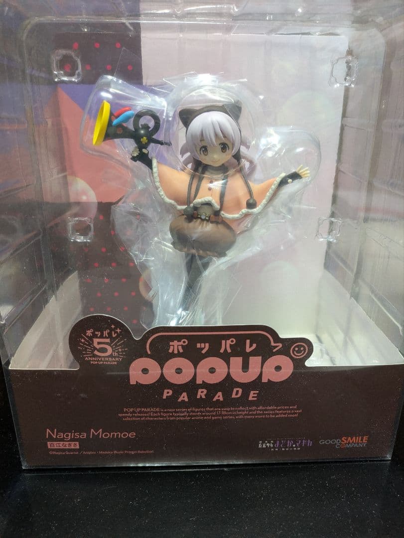 百江なぎさ　フィギュア　POP UP PARADE