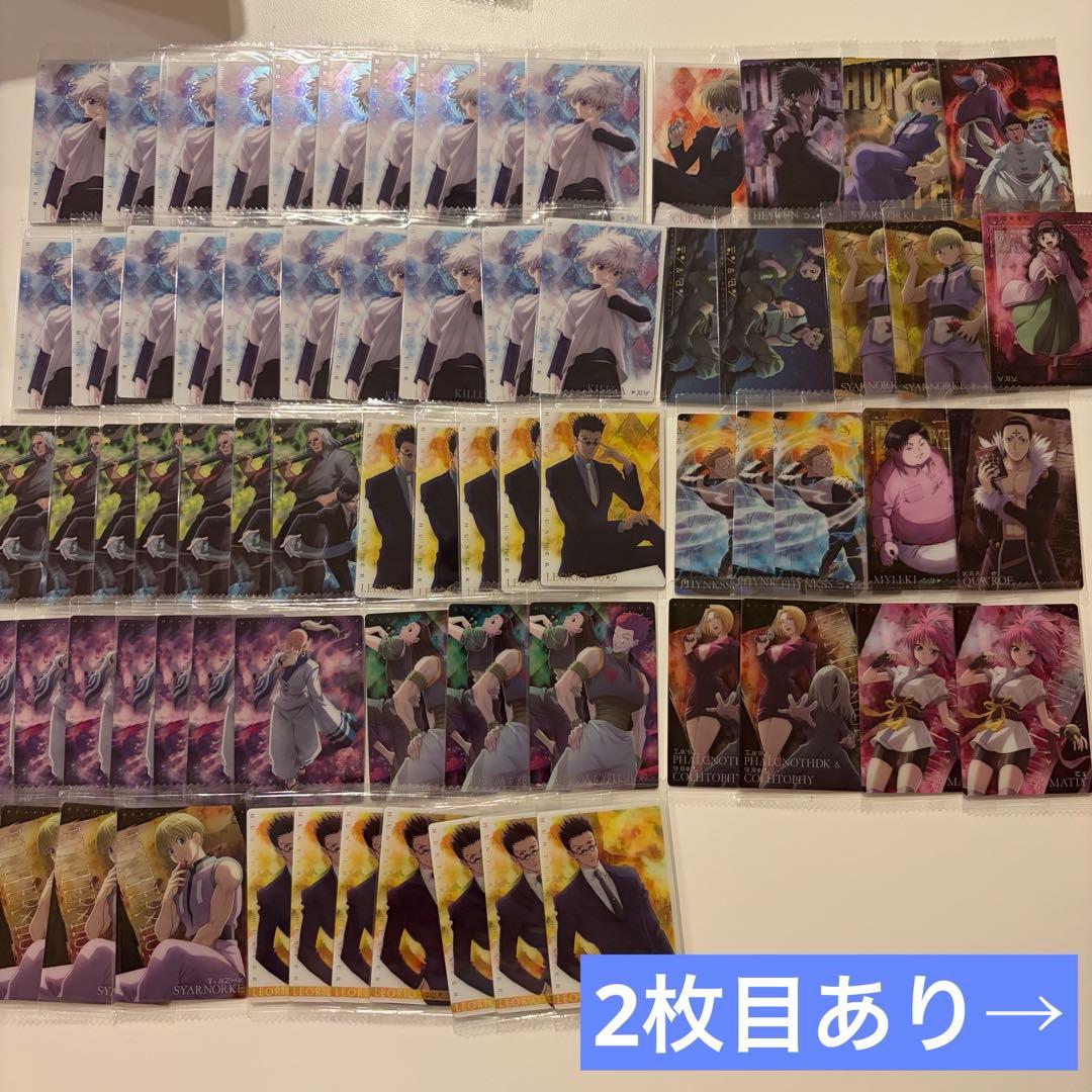 ハンターハンター イタジャガ まとめ売り