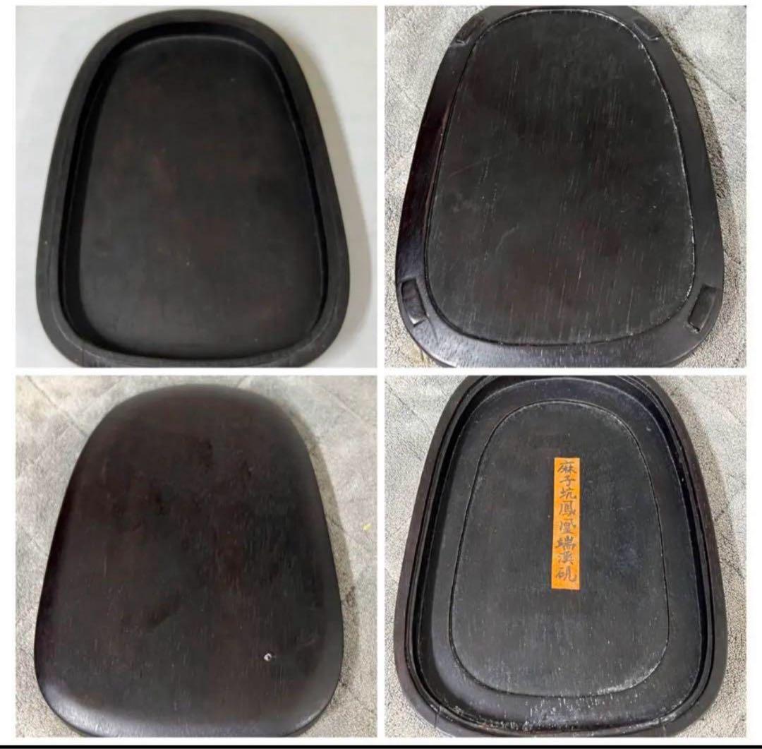 [極上貴重珍品] 中国 清時代文房四宝。文房具　清時代麻子坑鳳凰端溪硯　紫檀共箱