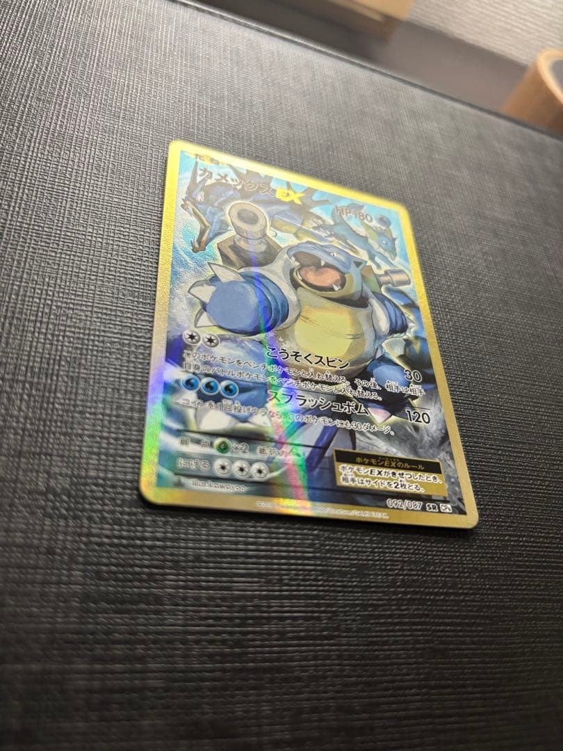 美品カメックスEX SR CP620th Anniversary 092/087