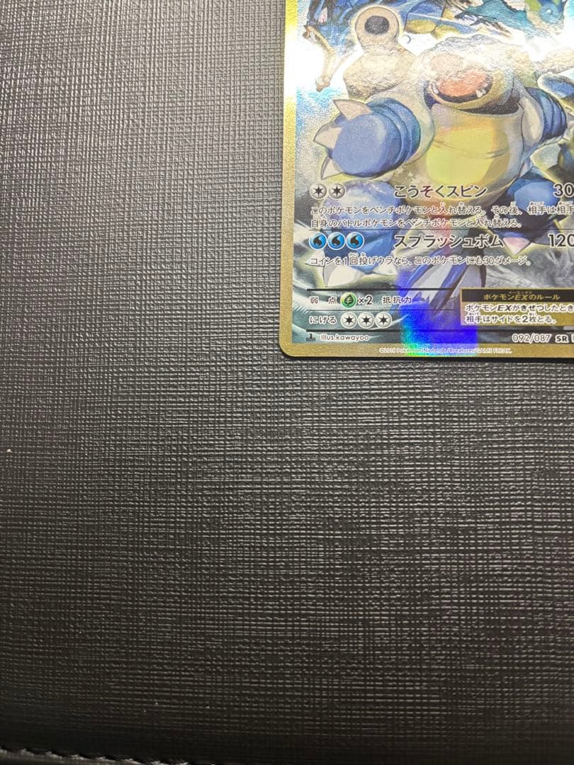 美品カメックスEX SR CP620th Anniversary 092/087