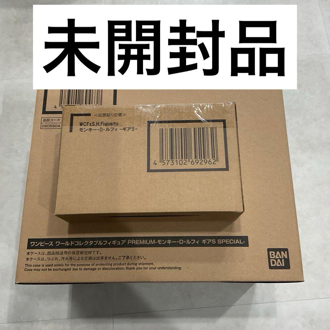 ワンピース ワーコレ PREMIUM ルフィギア5 SPECIAL（新品未開封）
