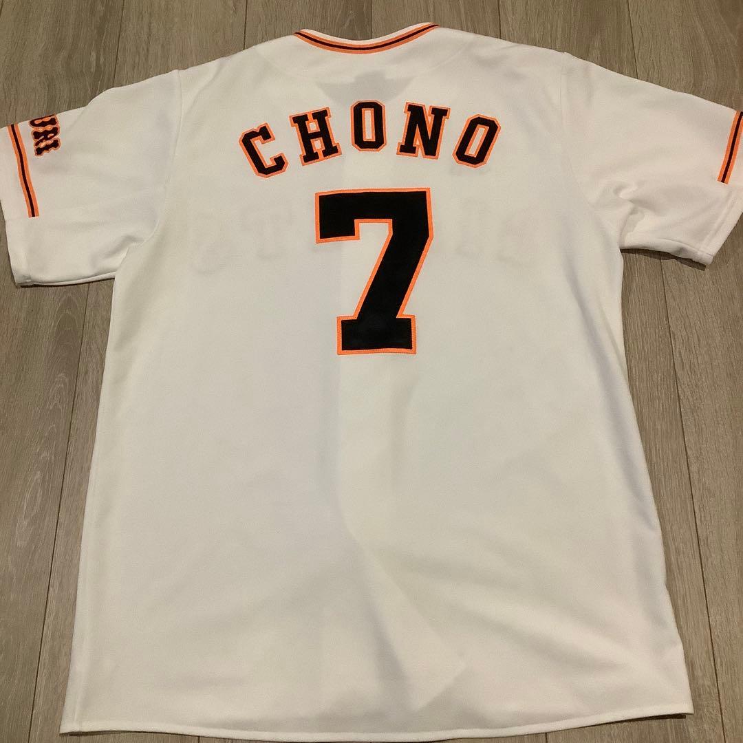 読売ジャイアンツ　長野久義　ユニフォーム　LGサイズ