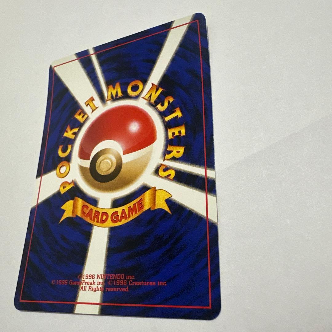 カイリュー ポケモン 旧裏