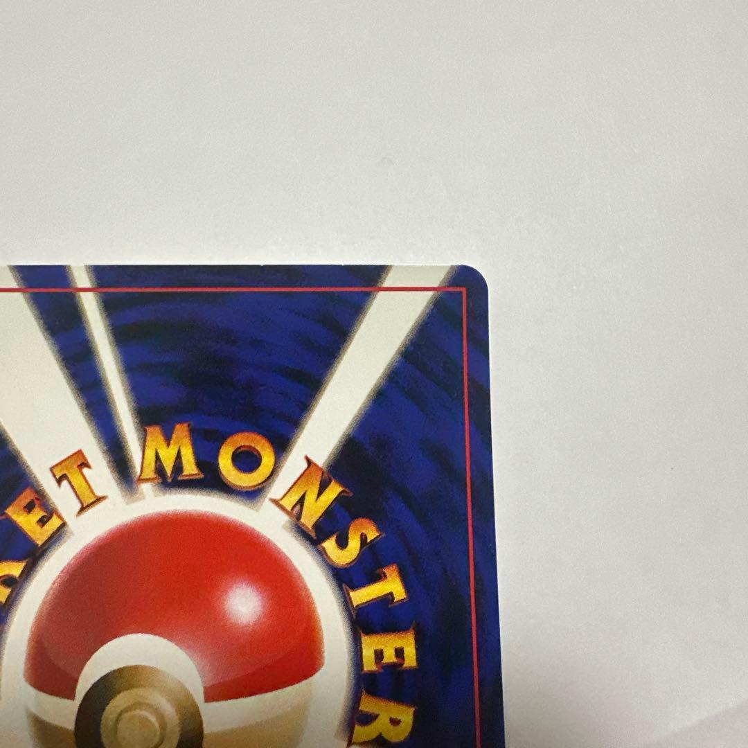 カイリュー ポケモン 旧裏