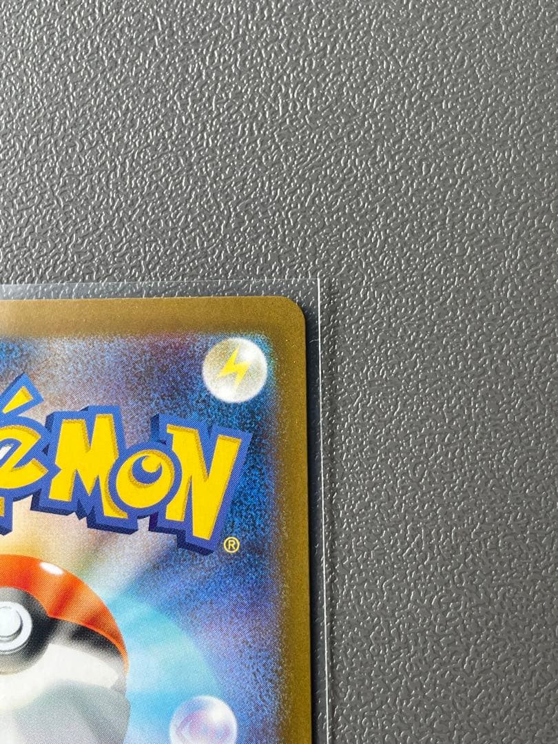 メガルカリオ　MUR 24H以内発送