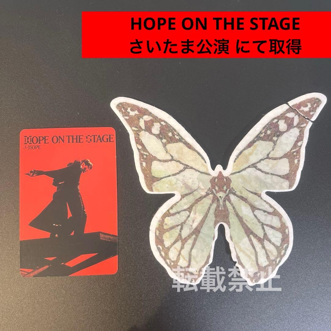 BTS HOPE ON THE STAGE 落下物 蝶 j-hope ホビ★