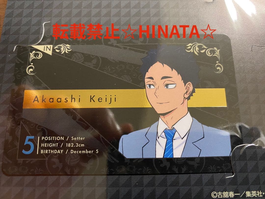 ハイキュー トウキュー 箔押しカードキーレプリカ ７枚セット× 5セット