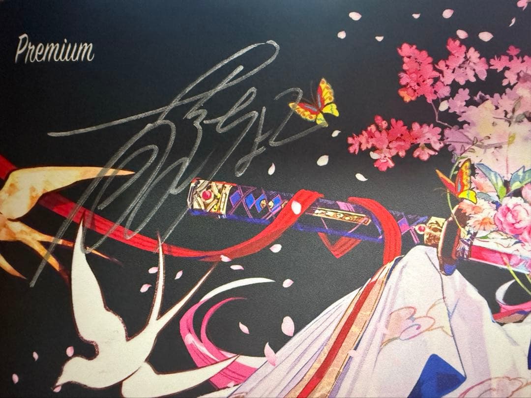 【週末値下げ】藤ちょこ 直筆サイン 芽吹きの剣 プレイマット