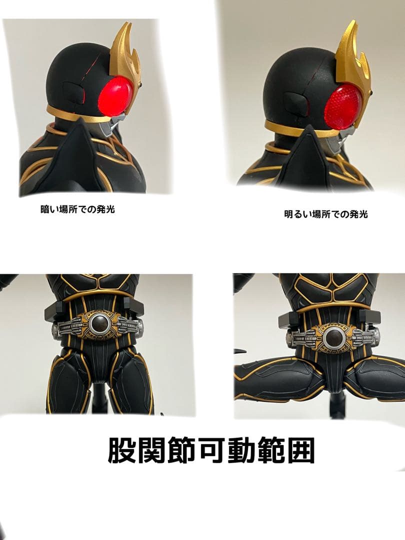 渋助 Blokees クウガ アルティメットフォーム 塗装 完成品