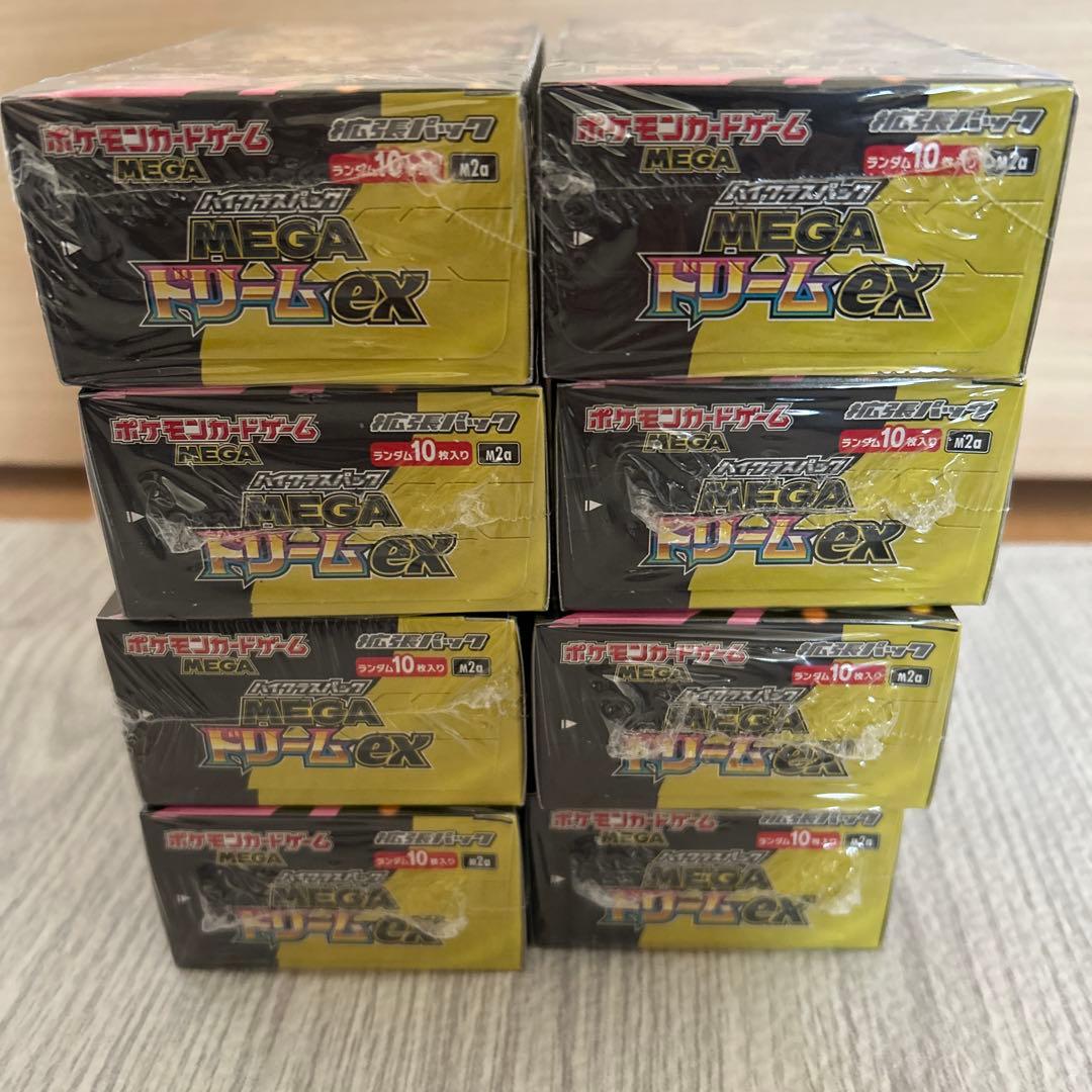 megaドリームex 未開封シュリンク付き 8box
