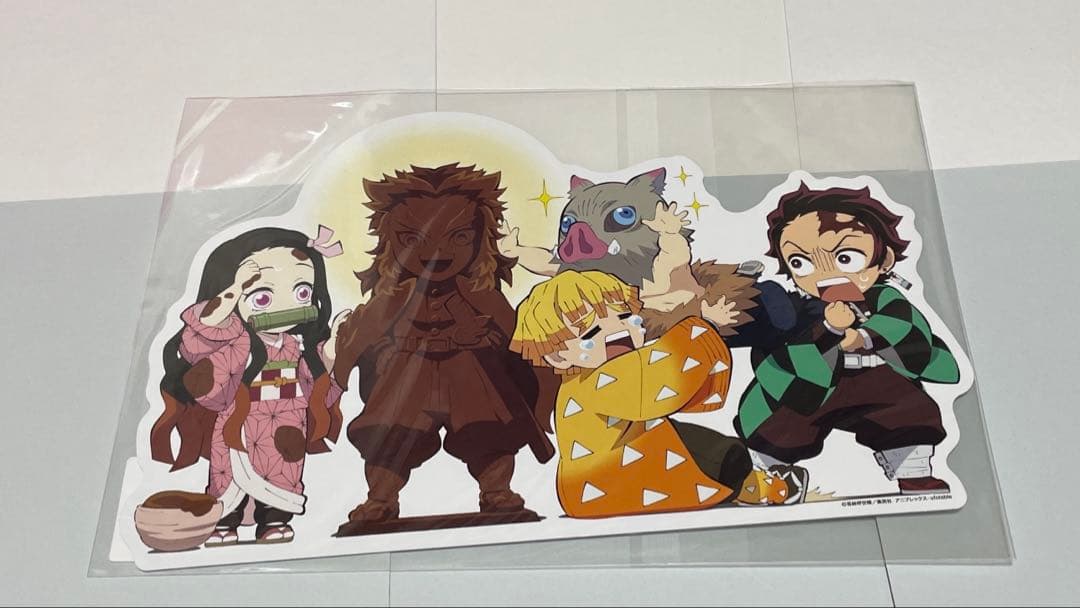 鬼滅の刃　みにきゃら5周年記念大集合くじ 2020&2021 2点