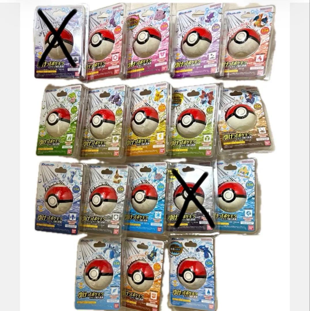 【18タイプ】ゆけ！ポケモン タイプ別、18個