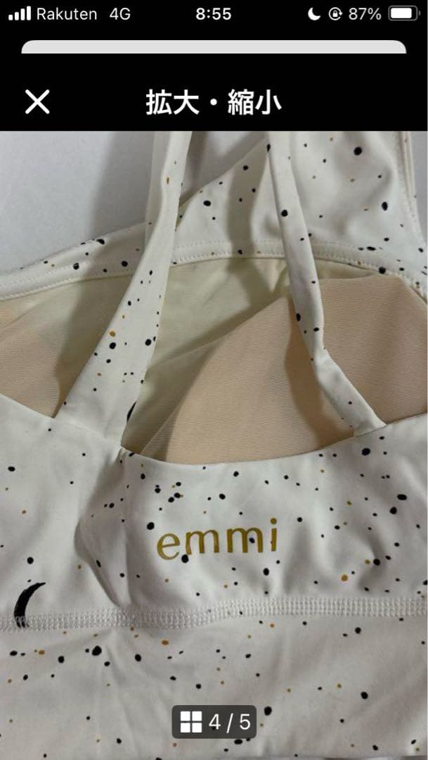 emmi yoga 月と星のプリント上下セット