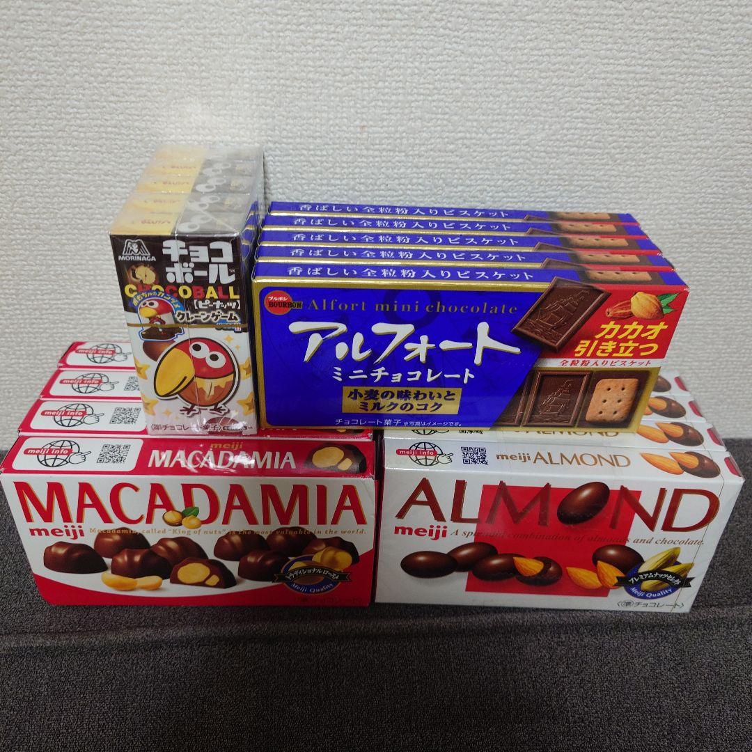 チョコパイ・ポッキー・他　チョコレート菓子　詰め合わせセット ①