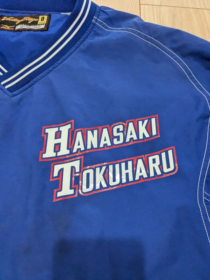 花咲徳栄　 埼玉　高校野球 甲子園出場校 野球部 グラコン ウィンドブレーカー