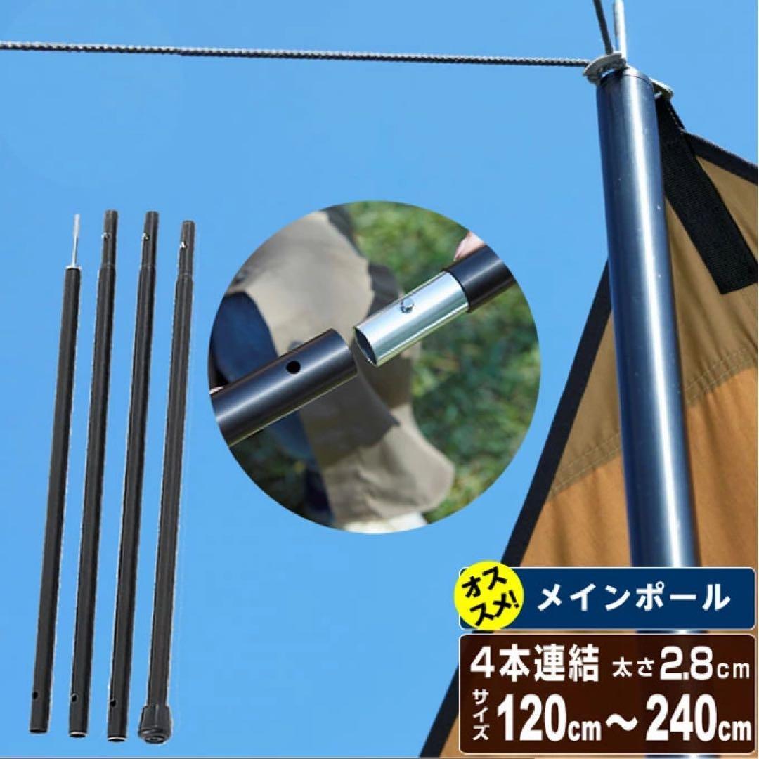 VISION PEAKS ファイアプレイス TC ヘキスタープ2 ポールセット