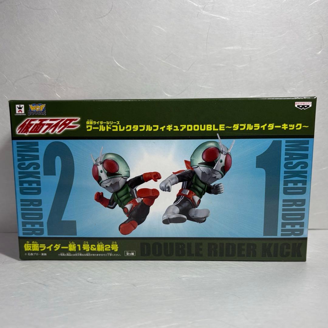◆土日限定セール◆仮面ライダー ワールドコレクタブル　ライダーキック セット