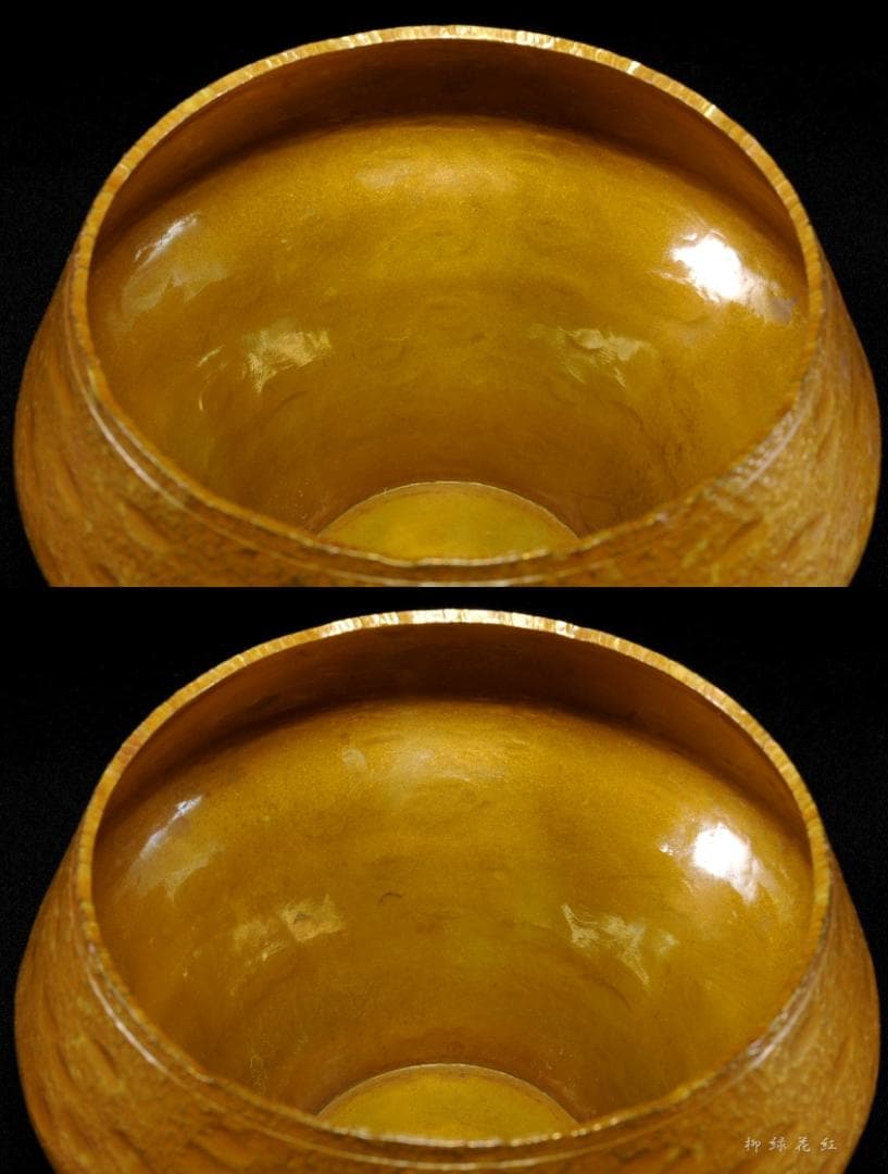 十一代 中川浄益 毛織 車軸 建水 共箱 茶道具