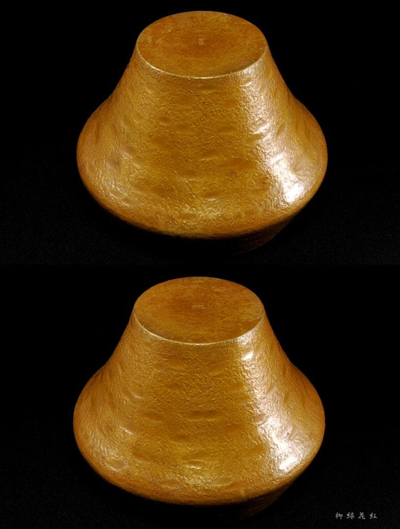 十一代 中川浄益 毛織 車軸 建水 共箱 茶道具