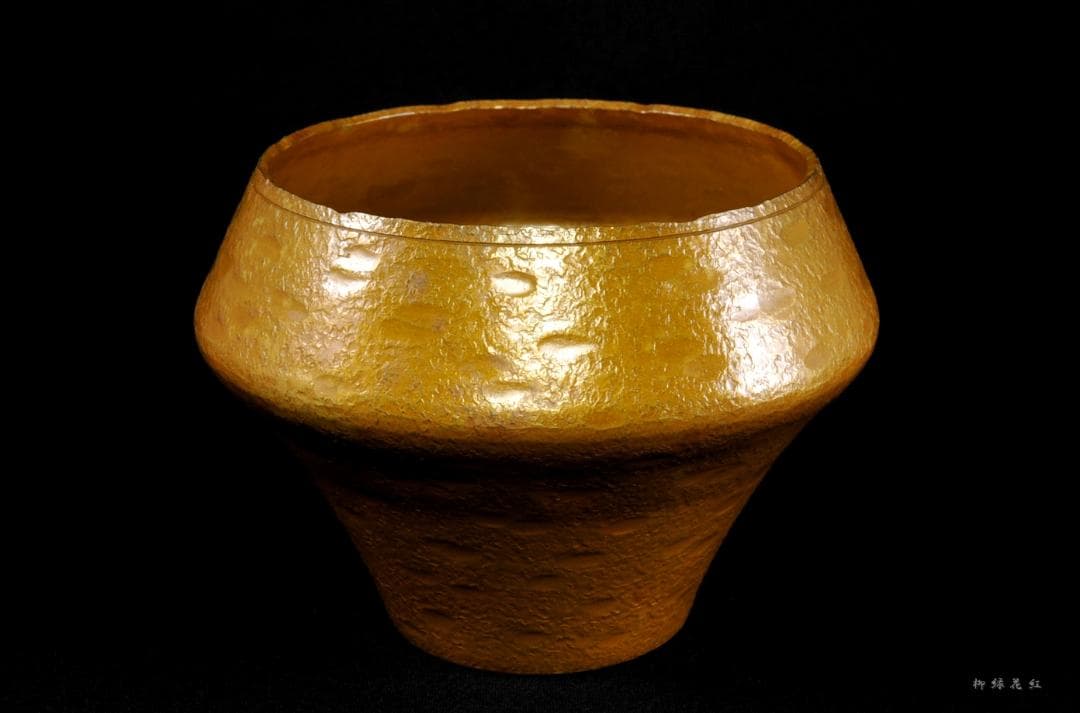 十一代 中川浄益 毛織 車軸 建水 共箱 茶道具