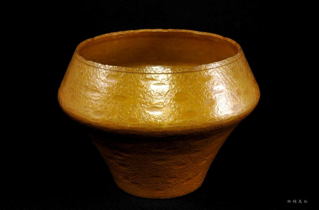 十一代 中川浄益 毛織 車軸 建水 共箱 茶道具