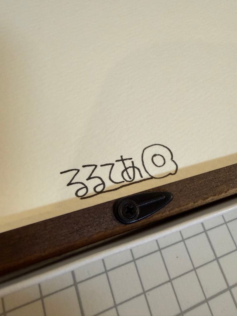 コウペンちゃんワールド　複製原画　るるてあ　直筆サイン入り