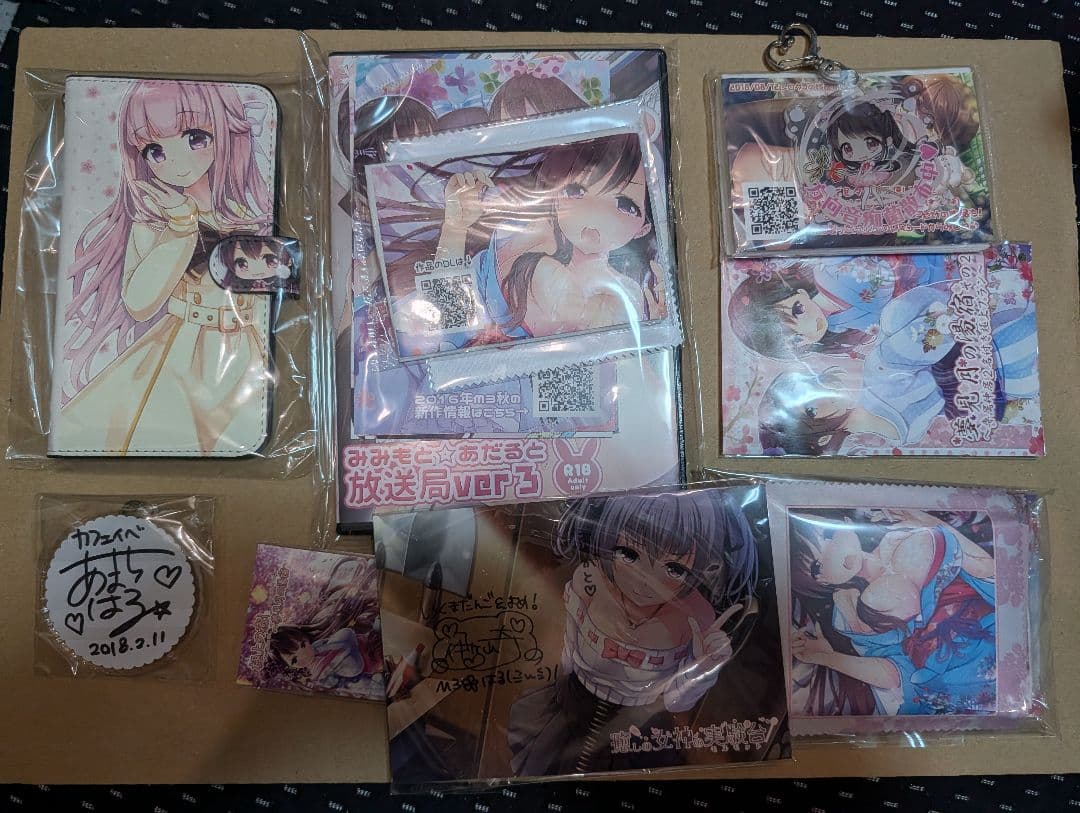 シロクマの嫁 伊ヶ崎綾香 まとめ売り