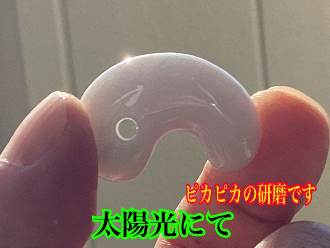 ✳️最後の1個 極上ラベンダー　糸魚川翡翠勾玉　お身近に本物の御守り石を　鑑別書付